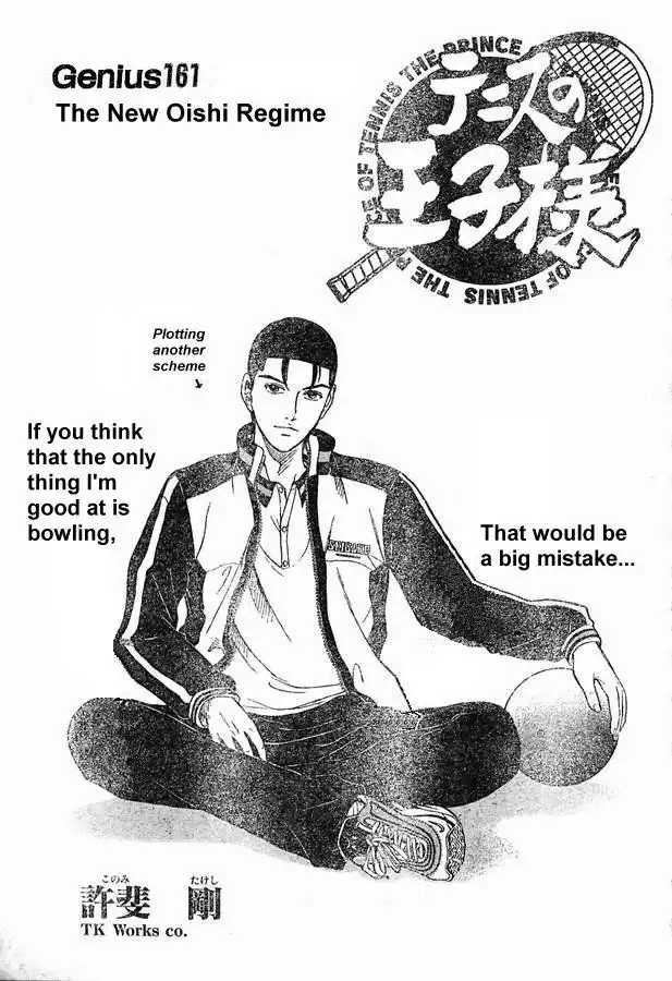 Prince of Tennis Chapter 161 1